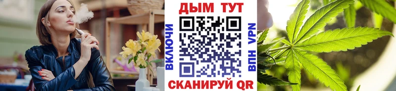 Где можно купить наркотики Кашин Метамфетамин  МЕФ  ГАШ  Бошки Шишки 