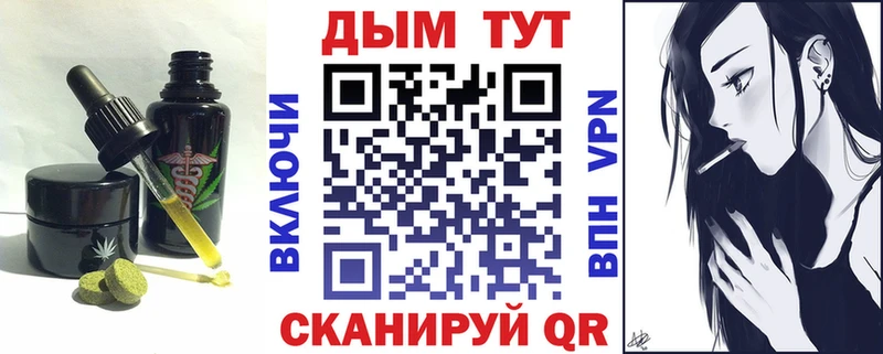 Еда ТГК марихуана купить цена мега вход Кашин