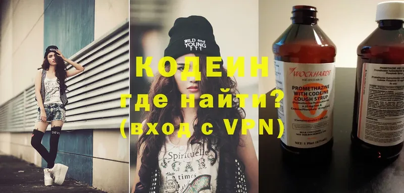 KRAKEN   Кашин  Кодеиновый сироп Lean Purple Drank 