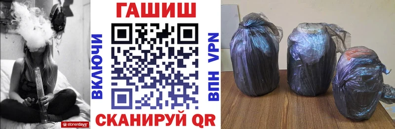 ГАШИШ Cannabis  omg   Кашин 