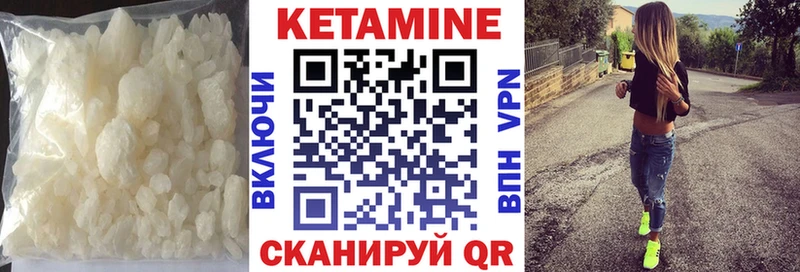 как найти наркотики  Кашин  МЕГА маркетплейс  Кетамин VHQ 