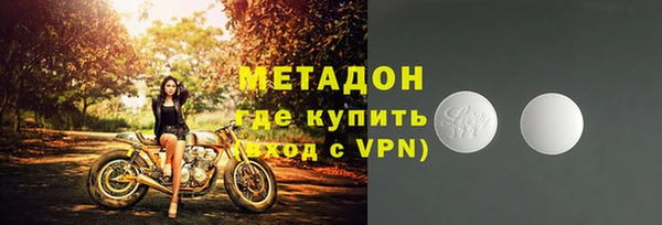 тгк Новодвинск