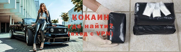 эйфоретик Новокубанск