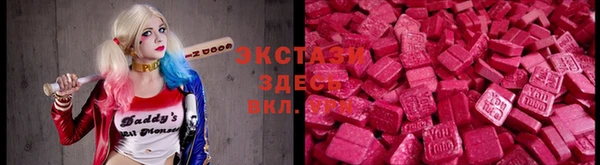 тгк Новодвинск