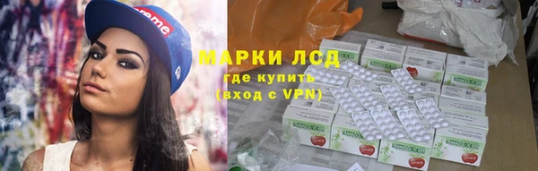 эйфоретик Новокубанск