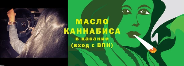 эйфоретик Новокубанск