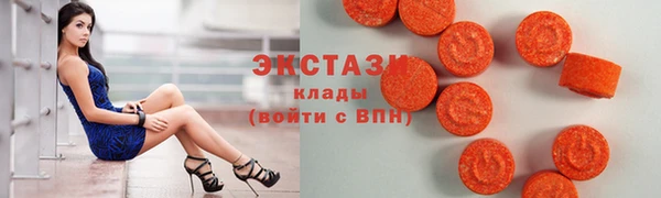 mdma Нязепетровск