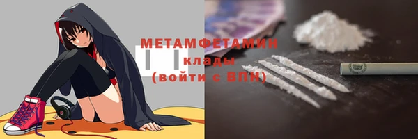 эйфоретик Новокубанск