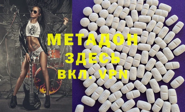 тгк Новодвинск