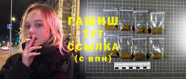 эйфоретик Новокубанск