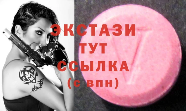 эйфоретик Новокубанск