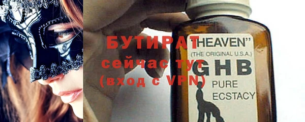 тгк Новодвинск