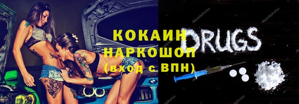 эйфоретик Новокубанск
