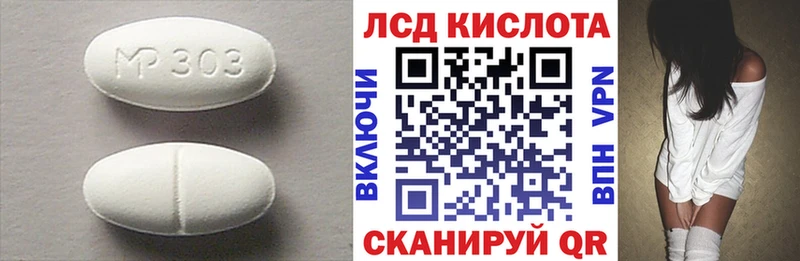 Лсд 25 экстази ecstasy  где найти наркотики  Кашин 