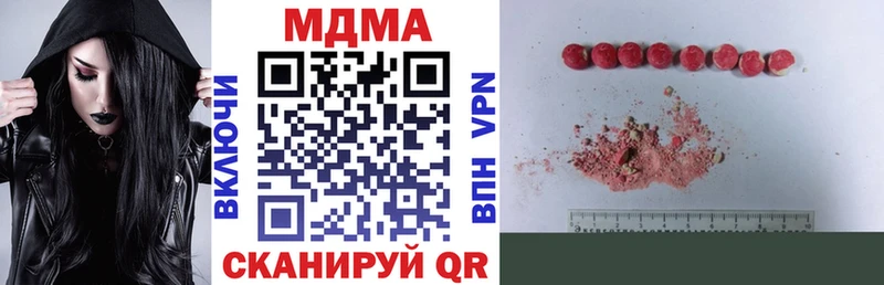 где можно купить наркотик  Кашин  MDMA молли 