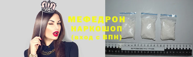 МЯУ-МЯУ кристаллы  купить наркотик  Кашин 