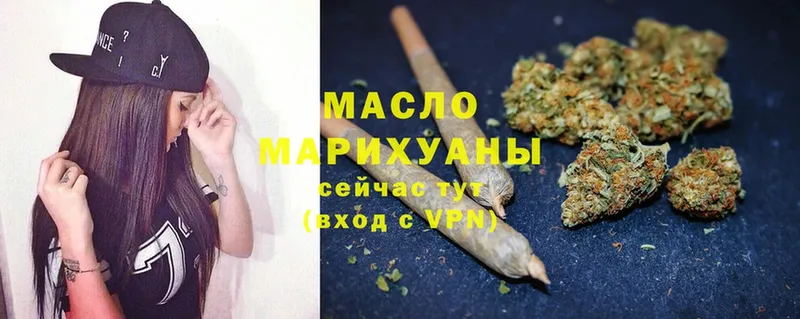 ТГК гашишное масло  Кашин 