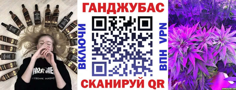 купить  цена  Кашин  Бошки марихуана план 